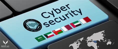 cyber security in the middle east