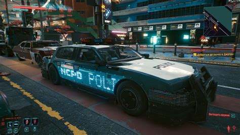 cyberpunk 2077 how to own a police car