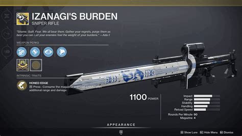 d2 izanagi's burden catalyst