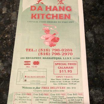 da hang kitchen massapequa