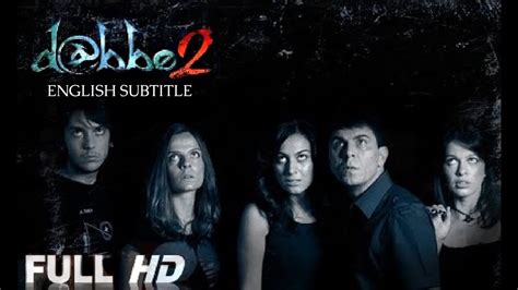 View Dabbe 2 Full Izle 2023