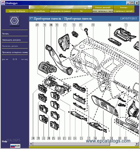 dacia parts catalogue online