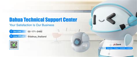 Dahua Security Camera Tech Support