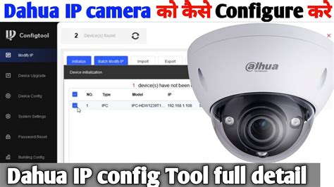 Dahua default IP, Username, Password, Port