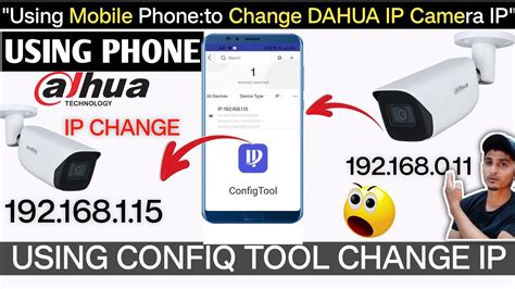 Dahua IP Camera Default IP Address SecureFind