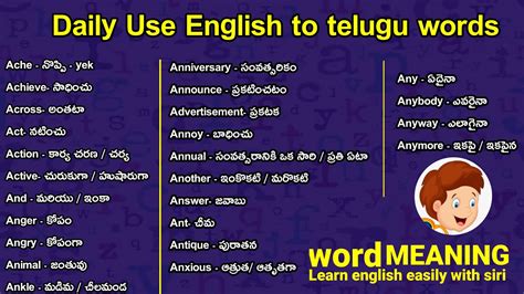 daily meaning in telugu