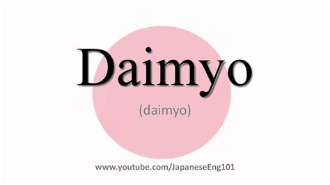 daimyo pronunciation