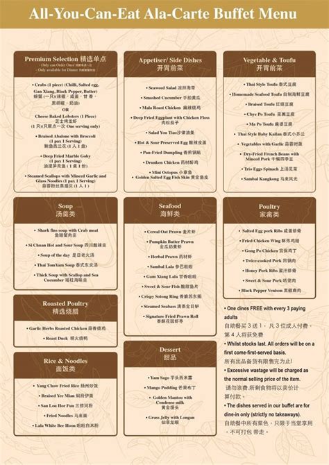 Daisy Garden Kitchen Menu