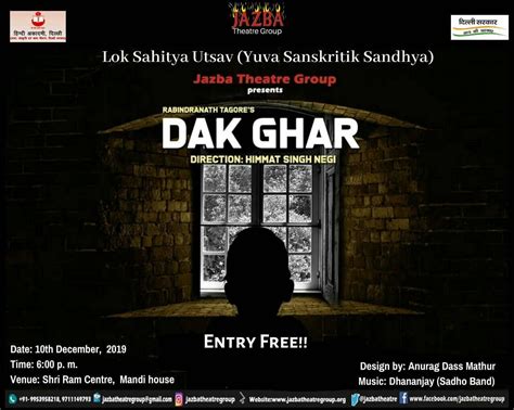 dak ghar franchise