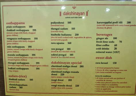 Dakshinayan Restaurant