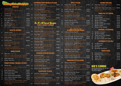 Dalhousie Menu