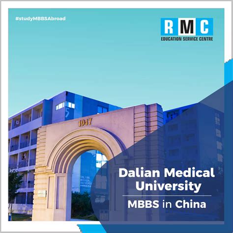dalian medical university admission