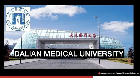 dalian medical university official website