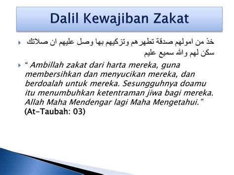 dalil tentang zakat