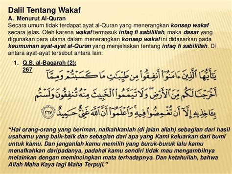 dalil wakaf al quran