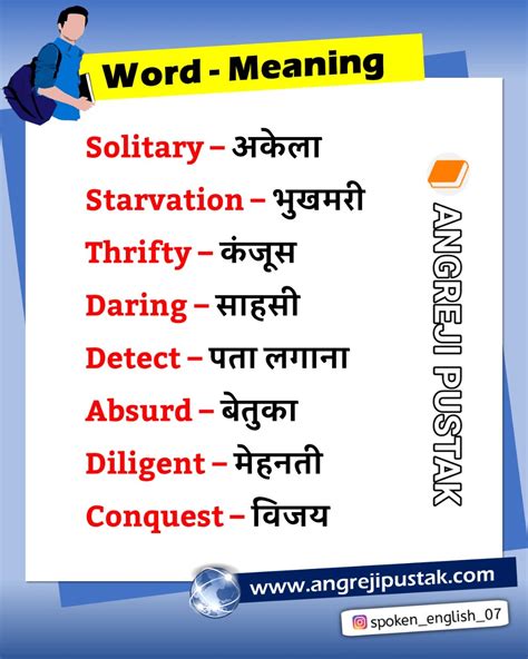 dalindar meaning in english