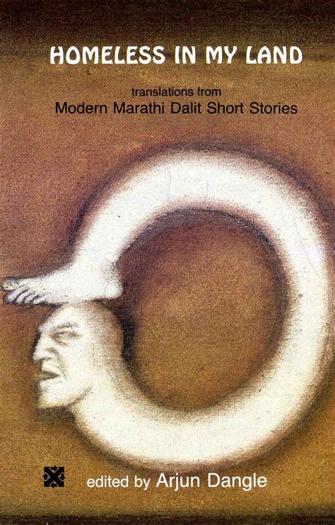 dalit literature short stories