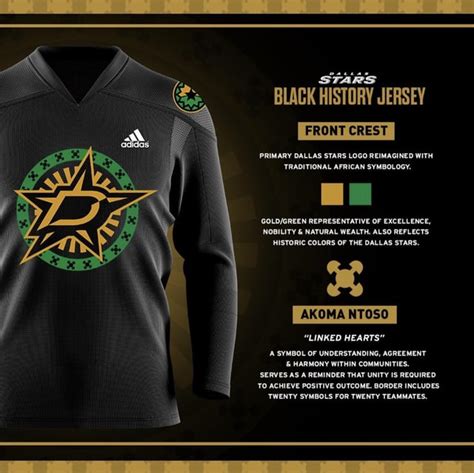 dallas stars black history month jersey