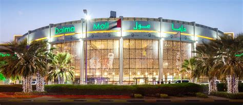 dalma mall cinema abu dhabi