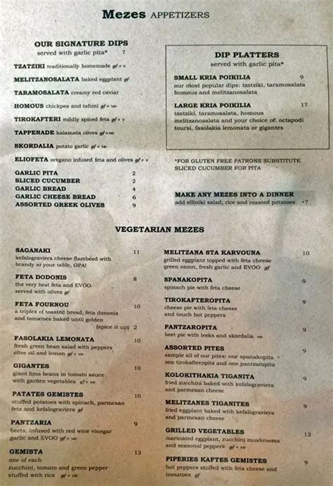 Danforth Dining Menu