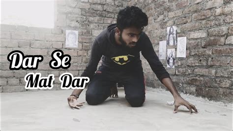 Images Dar Se Mat Dar