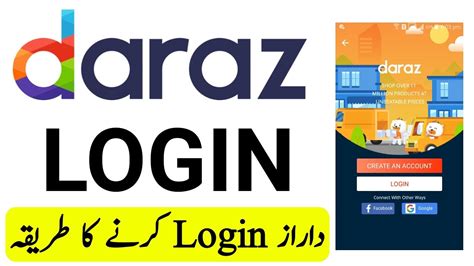 daraz login with apple id