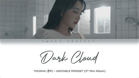 dark cloud younha lyrics