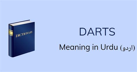 Dart Meaning In Urdu