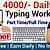 data entry jobs near me part time