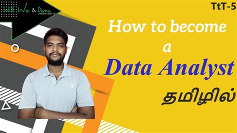 data analyst meaning in tamil with example wikipedia