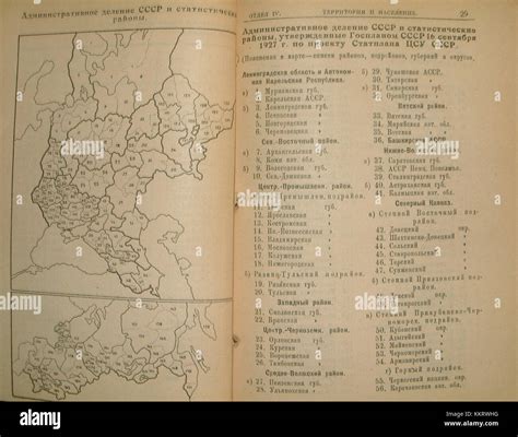 Data Collected By Census