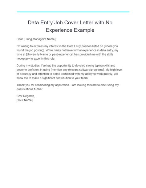 data entry examples with no experience