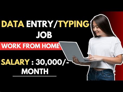 data entry jos