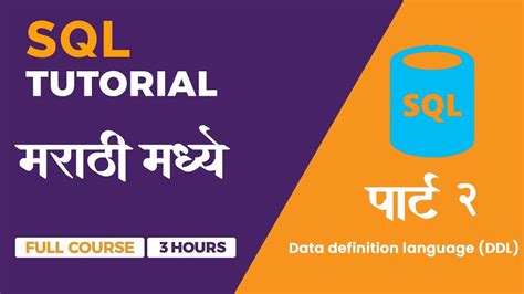 data operator meaning in marathi