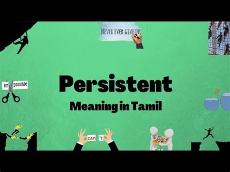 data persistence meaning in tamil