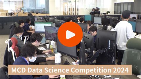 Data Science Competition News