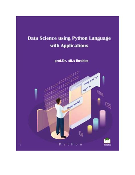 data science using python notes pdf