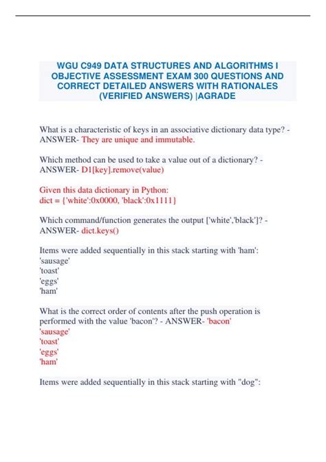 data structures and algorithms objective type questions with answers