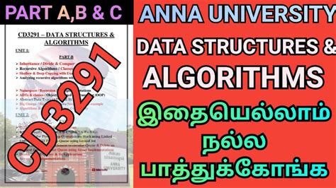 data structures and algorithms subject code anna university