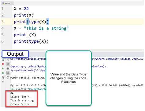 data type declaration in python