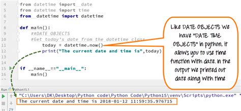 Date And Time Now Python