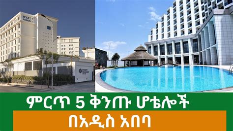 date ideas in addis ababa