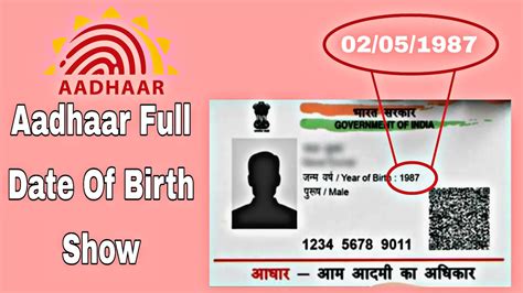 date of birth format in aadhar card