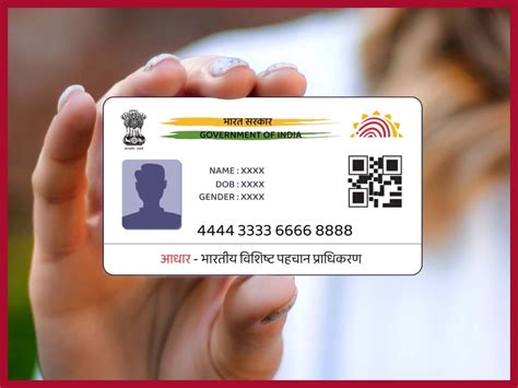date of birth not mentioned in aadhar card