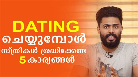 dating meaning in malayalam