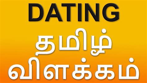 dating meaning in tamil