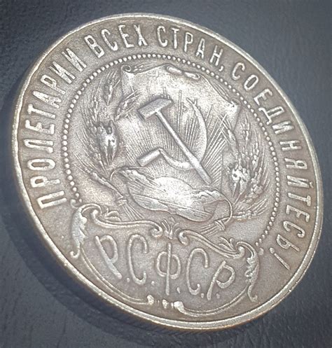 dawna złota moneta rosyjska