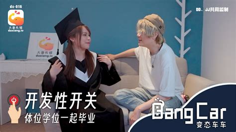 Daxiang.io