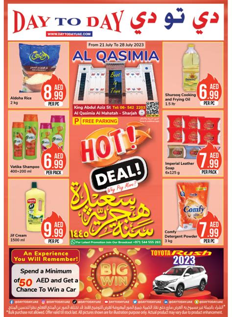 day to day sharjah offers