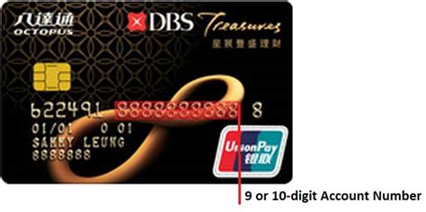 dbs account how many digits